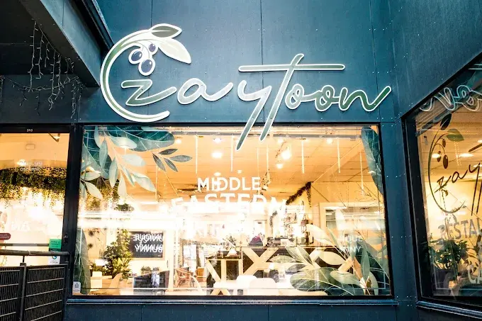 Zaytoon Restaurant & Cafe in Osborne Village Winnipeg — Middle Eastern dining atmosphere